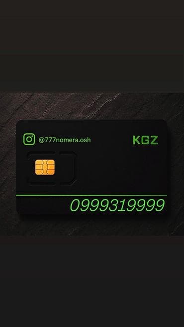 Золотой (красивый) номер KGZ: 0999319999 - Категория: мобильный номер at lalafo.kg Золотой (красивый) номер KGZ: 0999319999 - Категория: мобильный номер