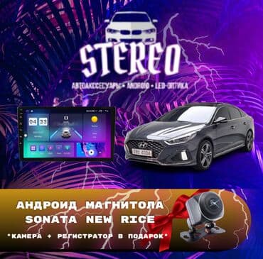 Новый, Нестандартный, Android (встроенная ОС), Apple Carplay, Android Auto, 4 ГБ ОЗУ, 64 Гб ПЗУ at lalafo.kg Новый, Нестандартный, Android (встроенная ОС), Apple Carplay, Android Auto, 4 ГБ ОЗУ, 64 Гб ПЗУ