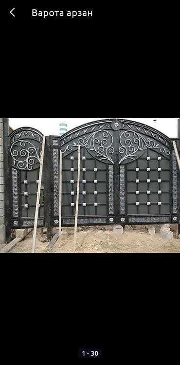 Варота арзан качество at lalafo.kg — 2 Варота арзан качество — 2