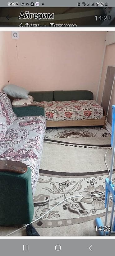 2 комнаты, Бронь, Бытовая техника, Душевая кабина at lalafo.kg 2 комнаты, Бронь, Бытовая техника, Душевая кабина