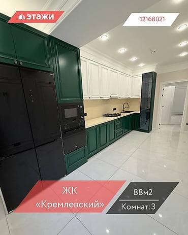 3 комнаты, 88 м², Элитка, 2 этаж at lalafo.kg 3 комнаты, 88 м², Элитка, 2 этаж