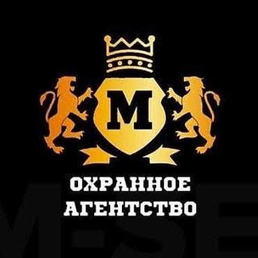 Продаю Охранное агентство действующий.
Все вопросы по телефону at lalafo.kg Продаю Охранное агентство действующий.
Все вопросы по телефону