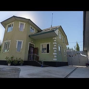 БАЛА БАКЧА ( ДЕТСАД ). ( САДИК ) АЧЫП ИШТЕТСЕҢИЗДЕР ЖАКШЫ ПАЙДА at lalafo.kg БАЛА БАКЧА ( ДЕТСАД ). ( САДИК ) АЧЫП ИШТЕТСЕҢИЗДЕР ЖАКШЫ ПАЙДА