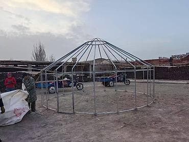 Каркас для круглой юрты/шатра - Конструкция: разборный металлический at lalafo.kg Каркас для круглой юрты/шатра - Конструкция: разборный металлический