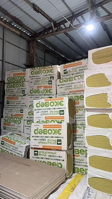 Базальтовый утеплитель, Ecover, Для фасада, Плиты at lalafo.kg Базальтовый утеплитель, Ecover, Для фасада, Плиты