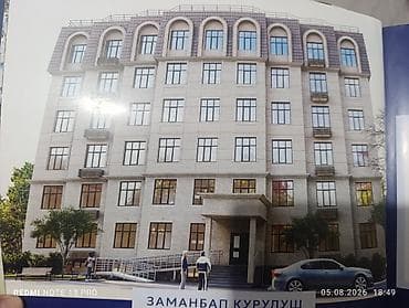 1‑комнатная квартира в новом жилом комплексе Тундук -1 Планировка и lalafo.kg да 1‑комнатная квартира в новом жилом комплексе Тундук -1 Планировка и
