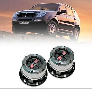 Муфта Ssangyong 2003 г., Новый, Оригинал, Россия at lalafo.kg Муфта Ssangyong 2003 г., Новый, Оригинал, Россия