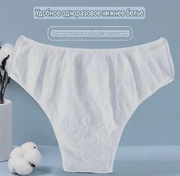 Лосиналар, леггинсылар: Массажные салоны! Это для вас одноразовые треугольные трусы 📦 опт и lalafo.kg да — 1 Лосиналар, леггинсылар: Массажные салоны! Это для вас одноразовые треугольные трусы 📦 опт и — 1