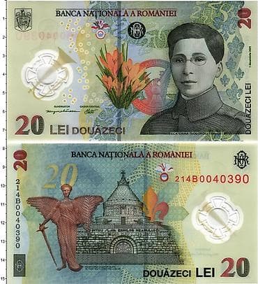 Банкнота Румынии номиналом 20 леев. В наличии: ✅ Основные at lalafo.kg Банкнота Румынии номиналом 20 леев. В наличии: ✅ Основные