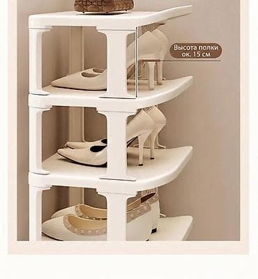 Полка для обуви, Новый, Пластик, Бесплатная доставка, Платная доставка at lalafo.kg — 2 Полка для обуви, Новый, Пластик, Бесплатная доставка, Платная доставка — 2