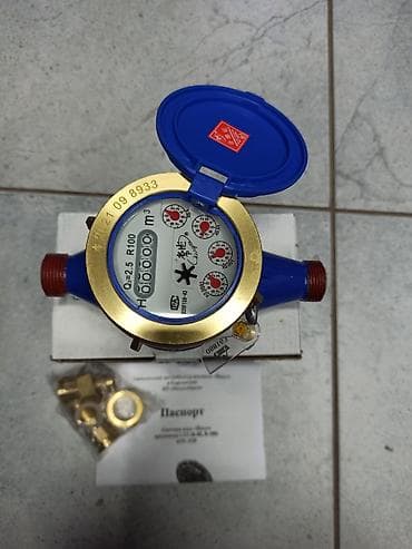 Счетчик для воды, водомер, Для холодной воды, Диаметр резъбы: 15 мм at lalafo.kg Счетчик для воды, водомер, Для холодной воды, Диаметр резъбы: 15 мм