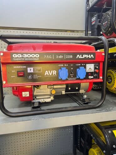 Генератор без звучные Инверторный KEMAGE, ROLF, DMAX, HONDO, ГЕРОЙ at lalafo.kg Генератор без звучные Инверторный KEMAGE, ROLF, DMAX, HONDO, ГЕРОЙ