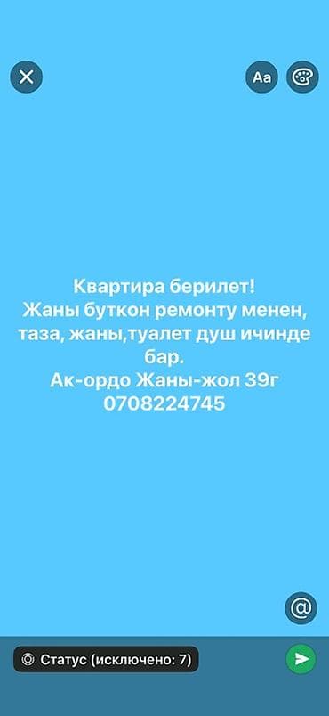 Сдается квартира. - Свежий капитальный ремонт - Чистая, новая - at lalafo.kg Сдается квартира. - Свежий капитальный ремонт - Чистая, новая -