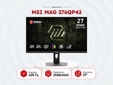 Монитор, MSI, Новый at lalafo.kg Монитор, MSI, Новый