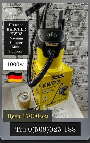 Хозяйственные многоцелевые профессионального типа пылесосы KARCHER at lalafo.kg Хозяйственные многоцелевые профессионального типа пылесосы KARCHER