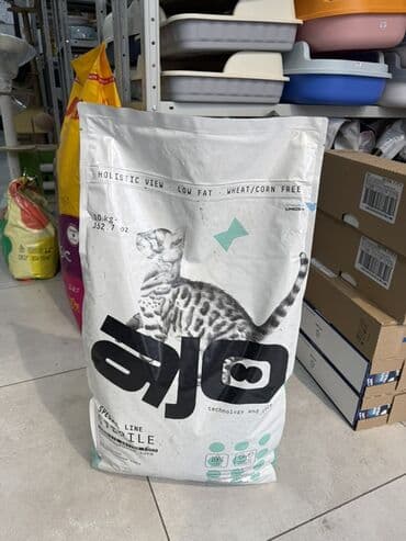 Сухие корма AJO АЙО премиальный корм для кошек и собак. Для собак at lalafo.kg Сухие корма AJO АЙО премиальный корм для кошек и собак. Для собак