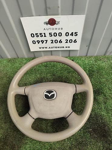 Руль Mazda at lalafo.kg Руль Mazda