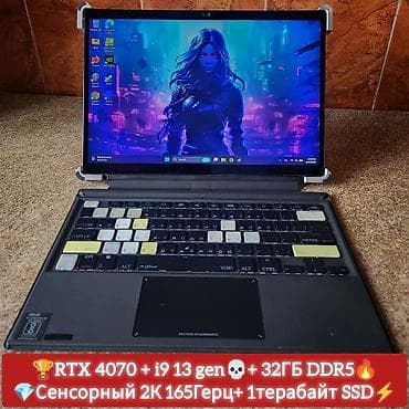 ASUS ноутбук Оюн үчүн, Intel Core i9, ОЗУ, RAM: 32 ГБ, ASUS ROG lalafo.kg да — 1 ASUS ноутбук Оюн үчүн, Intel Core i9, ОЗУ, RAM: 32 ГБ, ASUS ROG — 1