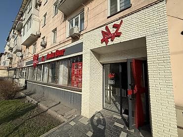 🔥 СРОЧНО ПРОДАЁТСЯ 50% ГОТОВОГО БИЗНЕСА! 🔥 🍕 New York Pizza — at lalafo.kg 🔥 СРОЧНО ПРОДАЁТСЯ 50% ГОТОВОГО БИЗНЕСА! 🔥 🍕 New York Pizza —