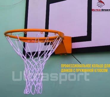 Линолеум: Профессиональное кольцо данк 🏀 ▫️Усиленные кольцо с пружинами для lalafo.kg да — 4 Линолеум: Профессиональное кольцо данк 🏀 ▫️Усиленные кольцо с пружинами для — 4