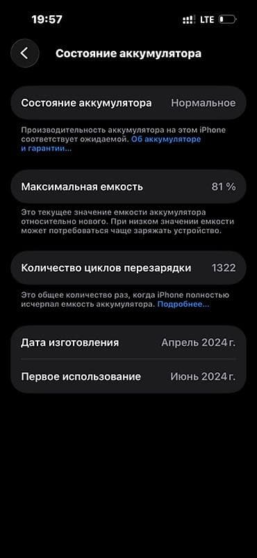 IPhone 15 Pro, 128 ГБ, Black Titanium, 81 % lalafo.kg да IPhone 15 Pro, 128 ГБ, Black Titanium, 81 %