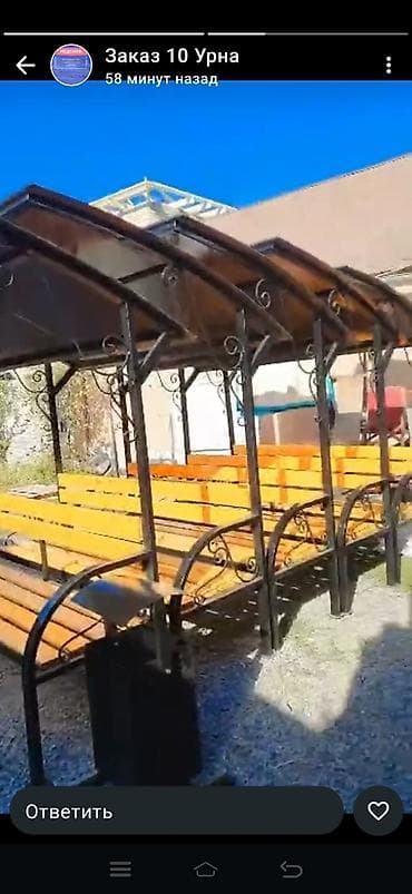 Өрт жабдуулары: Отургуч Металл, Жөлөнгүчү менен, Чатыры менен lalafo.kg да — 4 Өрт жабдуулары: Отургуч Металл, Жөлөнгүчү менен, Чатыры менен — 4