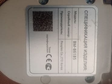 Кычкылтек жаздыктары: Срочно продаются турмалиновый матрас HB Medical BEST HOUSE lalafo.kg да — 2 Кычкылтек жаздыктары: Срочно продаются турмалиновый матрас HB Medical BEST HOUSE — 2