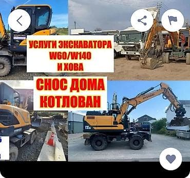 Iveco: Экскаватор | Демонтаж lalafo.kg да — 1 Iveco: Экскаватор | Демонтаж — 1