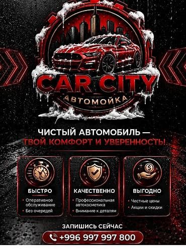 Унаа жуучу жай lalafo.kg да Унаа жуучу жай