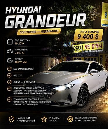 Toyota : 2019 г. lalafo.kg да Toyota : 2019 г.
