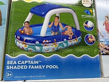 Надувные семейные бассейны для отдыха во дворе. 1) Sea Captain Shaded at lalafo.kg Надувные семейные бассейны для отдыха во дворе. 1) Sea Captain Shaded
