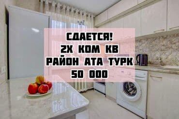 2 комнаты, Без подселения, С мебелью полностью at lalafo.kg 2 комнаты, Без подселения, С мебелью полностью