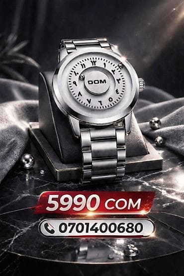 Часы DOM с оригинальным циферблатом - Корпус и браслет в серебристом at lalafo.kg Часы DOM с оригинальным циферблатом - Корпус и браслет в серебристом
