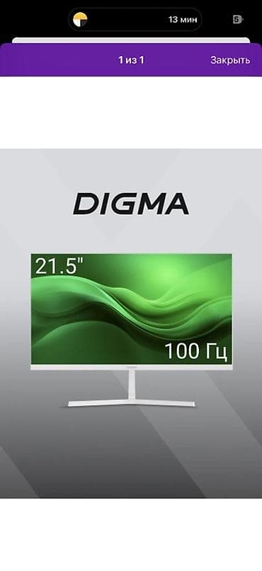 Монитор, 21" - 22" at lalafo.kg Монитор, 21" - 22"