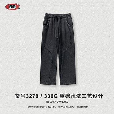 Продам абсолютно новые штаны из плотного денима с характерным белесым at lalafo.kg Продам абсолютно новые штаны из плотного денима с характерным белесым