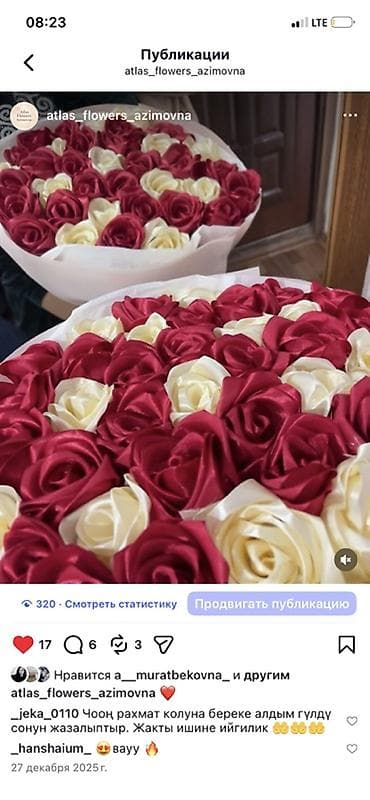 LED гирляндалар: Авторские букеты из атласных роз - Композиции ручной работы из lalafo.kg да — 2 LED гирляндалар: Авторские букеты из атласных роз - Композиции ручной работы из — 2