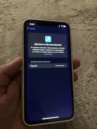 IPhone Xs Max, 256 ГБ, Серебристый, Чехол, 91 % at lalafo.kg — 7 IPhone Xs Max, 256 ГБ, Серебристый, Чехол, 91 % — 7