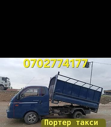 Доставка щебня, угля, песка, чернозема, отсев at lalafo.kg Доставка щебня, угля, песка, чернозема, отсев