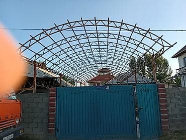 СРОЧНО Продается металлический каркас арочного навеса/крыши большой at lalafo.kg СРОЧНО Продается металлический каркас арочного навеса/крыши большой