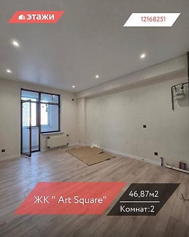 2 комнаты, 46 м², Элитка, 4 этаж at lalafo.kg 2 комнаты, 46 м², Элитка, 4 этаж