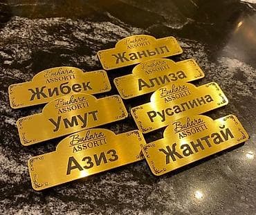 Значок, Новый, Пластик, Унисекс at lalafo.kg — 4 Значок, Новый, Пластик, Унисекс — 4