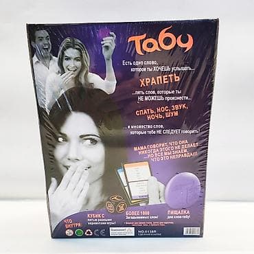 Игра настольная в слова Табу. Бесплатная доставка, нашим курьером, по lalafo.kg да — 2 Игра настольная в слова Табу. Бесплатная доставка, нашим курьером, по — 2