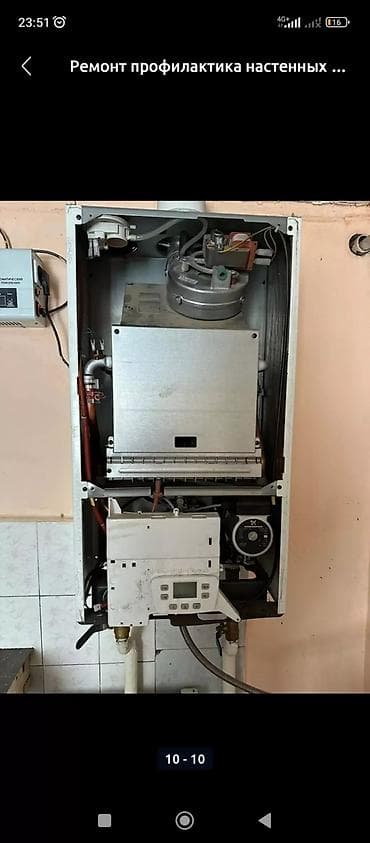 Chrysler: Ремонт профилактика установка настенных а также напольных газовых lalafo.kg да — 8 Chrysler: Ремонт профилактика установка настенных а также напольных газовых — 8