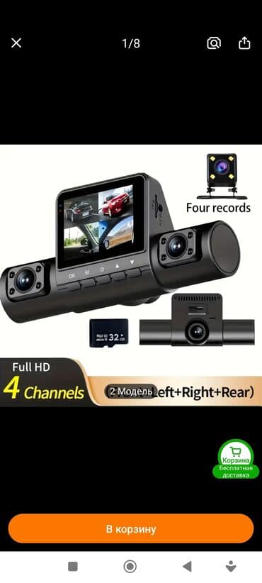 Видеорегистратор Новый, На лобовое стекло, Без GPS, Есть G-Sensor, Без антирадара at lalafo.kg Видеорегистратор Новый, На лобовое стекло, Без GPS, Есть G-Sensor, Без антирадара