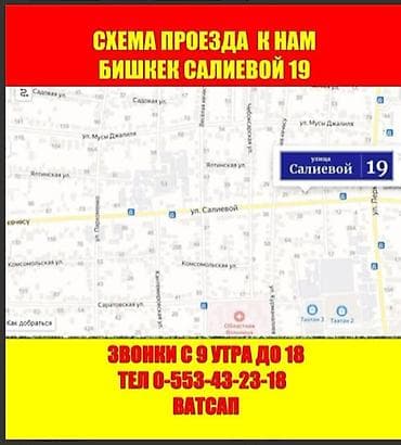 Для печени мощный детокс детокс печени очистка печени все at lalafo.kg — 8 Для печени мощный детокс детокс печени очистка печени все — 8