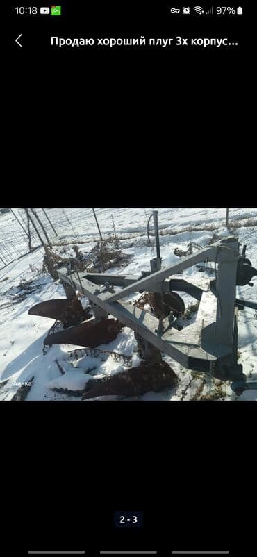 Уралец Тракторлор: Модель 80, Колдонулган, 1980 г., Пресс-подборщики бар трактор lalafo.kg да — 9 Уралец Тракторлор: Модель 80, Колдонулган, 1980 г., Пресс-подборщики бар трактор — 9