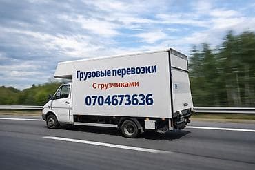 Haima: Спринтер такси Спринтер такси Спринтер такси Спринтер такси Спринтер lalafo.kg да — 1 Haima: Спринтер такси Спринтер такси Спринтер такси Спринтер такси Спринтер — 1