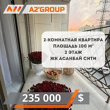 2 комнаты, 100 м², 2 этаж, Дизайнерский ремонт at lalafo.kg 2 комнаты, 100 м², 2 этаж, Дизайнерский ремонт