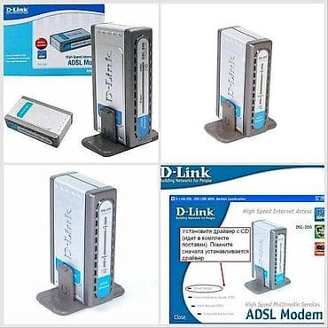 Модем DSL - 200 обеспечивает высокоскоростное подключение at lalafo.kg Модем DSL - 200 обеспечивает высокоскоростное подключение