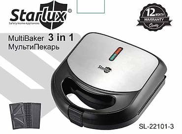 Starlux MultiBaker 3 in 1 (SL-22101-3) Компактный мультипекарь для at lalafo.kg Starlux MultiBaker 3 in 1 (SL-22101-3) Компактный мультипекарь для